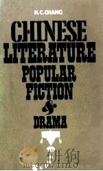 Chinese Literature Popular Fiction and Drama 1973 PDF电子版封面 0231053673