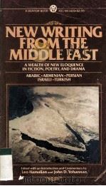 NEW WRITING FROM THE MIDDLE EAST 1978 PDF电子版封面
