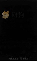 Modern Japanese Fiction and Its Traditions AN INTRODUCTION（1978 PDF版）
