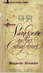 An Introduction to Shakespeare and His Contemporaries Marguerite Alexander（1979 PDF版）