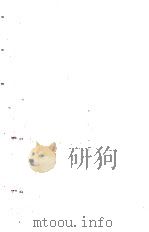 SHAKESPEARE'S IMAGERY AND WHAT IT TELLS US 1958 PDF电子版封面