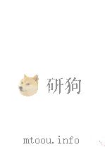 7 PURCHASING: FOODE PURCHASING AND ORDERING PDF电子版封面