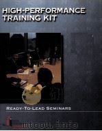 HIGH-PERFORMANCE TRAINING: LEADER'S GUIDE（1997 PDF版）