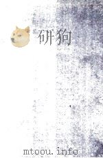 Analysis of Gases in Metals（1961 PDF版）