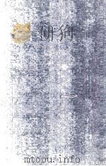 Principles of Optical Crystallography（1960 PDF版）