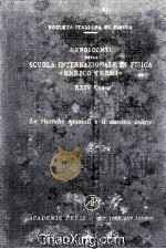 Space Exploration and the Solar System（1964 PDF版）