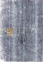 Modern Workshop Technology Second Edition Part II（1960 PDF版）