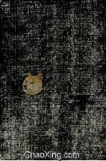 Ten Modern Short Novels 1958 PDF电子版封面
