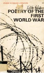 POETRY OF THE FIRST WORLD WAR（1976 PDF版）