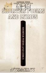 Shorter Poems and Lyrics A CASEBOOK 1983 PDF电子版封面 0333182480
