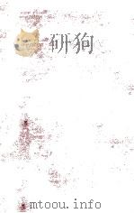 SHAKSPERE A CRITICAL STUDY OF HIS MIND AND ART 1967 PDF电子版封面