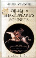 The Art of SHAKESPEARE'S SONNETS（1999 PDF版）