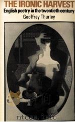 The Ironic Harvest English poetry in the twentieth century（1974 PDF版）