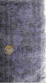 Our Mutual Friend 1955 PDF电子版封面