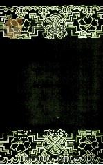 西藏文史资料选辑  第9辑  藏文（1999 PDF版）