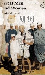 Great Men And Women（1958 PDF版）