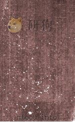 Madame Bovary（1957 PDF版）