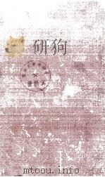 The Hidden God（1963 PDF版）