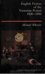 English Fiction of the Victorian Period 1830-1890 1985 PDF电子版封面 0582492351