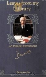 Leaves from my Library An English Anthology（1986 PDF版）