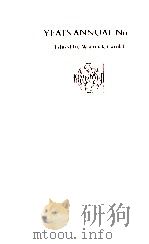 YEATS ANNUAL No.3（1985 PDF版）