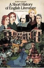A Short History of English Literature For Foreign Students（1984 PDF版）