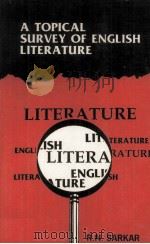 A Topical Survey of English Literature 1991 PDF电子版封面