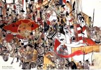 The art of Akira Yamaguchi PDF电子版封面 0000274941