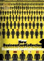 New business card collection 1 PDF电子版封面 4894441357