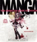 The monster book of manga PDF电子版封面 0060829931