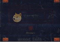 藏文习字帖  2  草体  藏文（1998 PDF版）