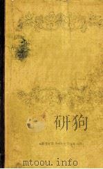 司都文法详解  藏文（1982 PDF版）