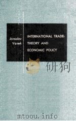 International Trade Theory and Economic Policy（1962 PDF版）