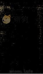 The Spirit Of Youth And The City Streets（1909 PDF版）