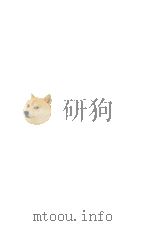 诗镜注妙音欢歌释难  藏文（1996 PDF版）