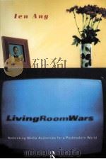 LIVING ROOM WARS Rethinking media audiences for a postmodern world 1996 PDF电子版封面 0415128013