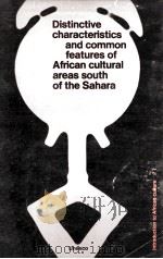 Distinctive characteristics and common features of African cultural areas south of the Sahara（1985 PDF版）
