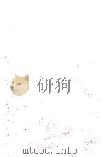 The Principles of Semantics 1956 PDF电子版封面