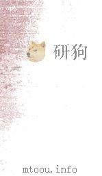 Vascular Allergy And Its Systemic Manifestations 1963 PDF电子版封面