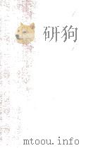 Hematology In Practice（1961 PDF版）