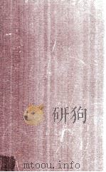 Bone And Joint Diseases 1950 PDF电子版封面