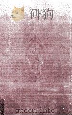 Physical Diagnosis Tenth Edition（1930 PDF版）