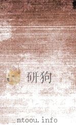 The Principles and Methods of Physical Diagnosis（1952 PDF版）