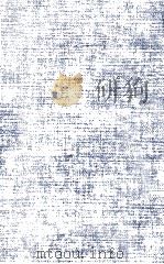 A Treatise On Universal Algebra（1960 PDF版）