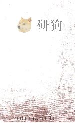 Physiology in Health and Disease Fifth Edition 1949 PDF电子版封面