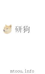 New Practial Standard Dictionary 1961 PDF电子版封面