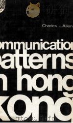 COMMUNICATION PATTERNS IN HONG KONG 1970 PDF电子版封面