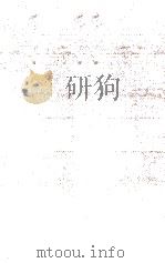 Nervousness Indigestion and Pain（1943 PDF版）