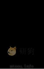 Famous Problems and Other Monographs Second Edition（1962 PDF版）