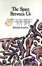 THE SPACE BETWEEN US（ PDF版）